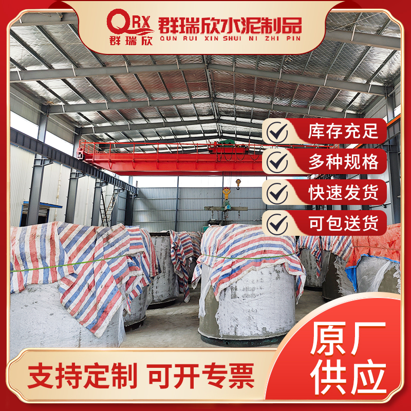 武汉群瑞欣水泥制品 - 企口管 D1500（内径1500mm长度2000mm）